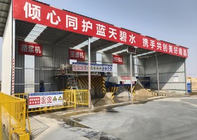 砂石分離機、壓濾機、泥漿攪拌器安裝現(xiàn)場